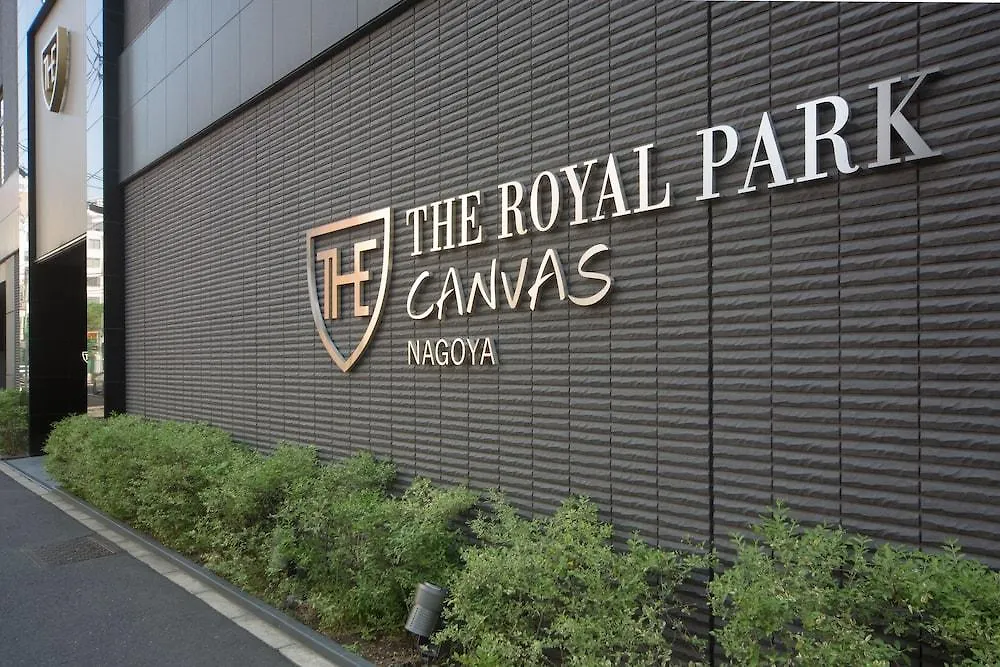Royal Park Inn location